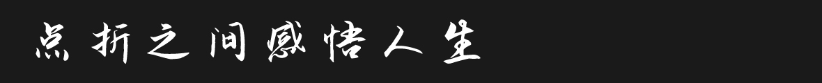 吉頁(yè)逆行二號(hào)--點(diǎn)擊查看詳情